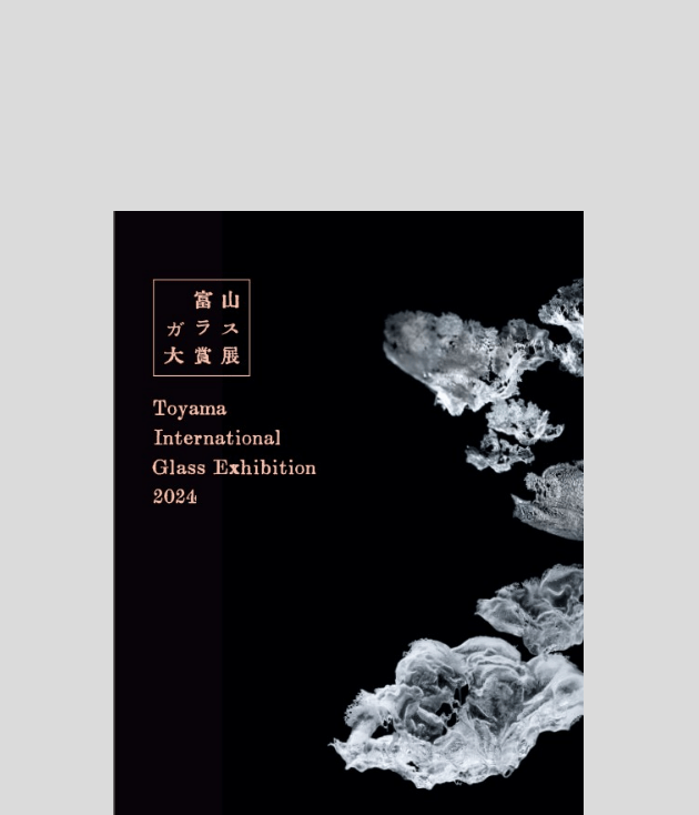 Toyama International Glass Exhibition 2021 catalog
