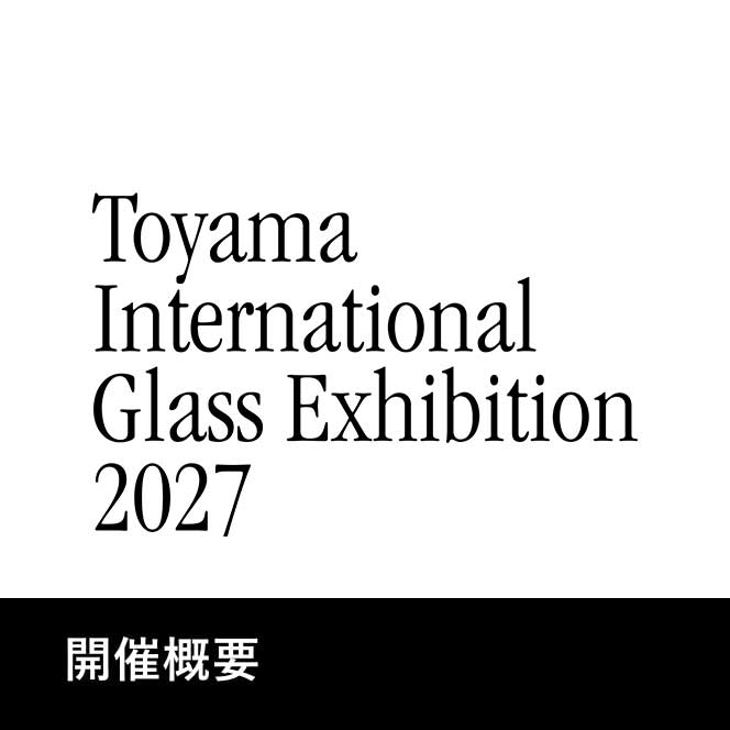 Toyama International Glass Exhibition 2027